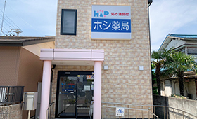 ホシ薬局 加古川店